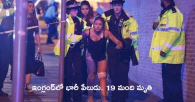 explosion-at-ariana-grande-concert-at-manchester