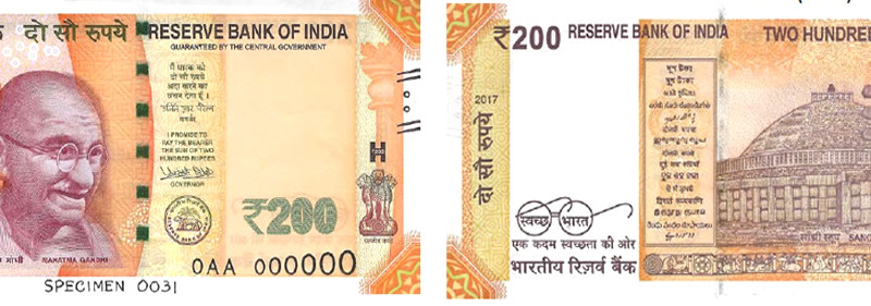 rs-200-note-to-be-launched-tomorrow-says-reserve-bank-of-india
